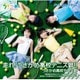 走れ！ うさかめ高校テニス部！ ！ [CD]