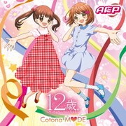 Cotona MODE/初恋Hello注意報