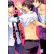そして彼はネコになる（花音コミックス） [コミック]