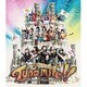 俺の藤井 2016 in さいたまスーパーアリーナ～Tynamite!!～ やっぱりライブ!スタフェス～2016～ [Blu-ray Disc]