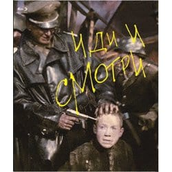 ヨドバシ.com - 炎628 [Blu-ray Disc] 通販【全品無料配達】
