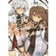 イグニッション・ブラッド〈2〉復讐者の狂宴(富士見ファンタジア文庫) [文庫]