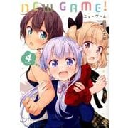NEW GAME! 4（まんがタイムKRコミックス） [コミック]