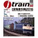 j train (ジェイトレイン) 2016年 07月号 [雑誌]