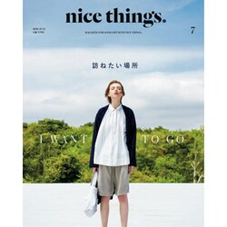 nice things. 2016年 07月号 [雑誌]