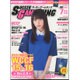 サッカーゲームキング 2016年 07月号 [雑誌]