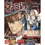 週刊 ファミ通 2016年 6/2号 [雑誌]