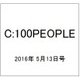 C:100PEOPLE 2016年 5/13号 [雑誌]