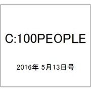 C:100PEOPLE 2016年 5/13号 [雑誌]