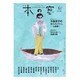 本の窓 2016年 06月号 [雑誌]