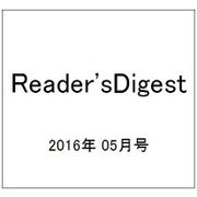 Reader'sDigest 2016年 05月号 [雑誌]