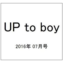 UP to boy (アップ トゥ ボーイ) 2016年 07月号 [雑誌]
