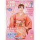 歌の手帖 2016年 07月号 [雑誌]