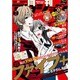 月刊 アクション 2016年 07月号 [雑誌]