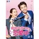 離婚弁護士は恋愛中 DVD-BOX1 [DVD]