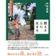 燃える森に生きる―インドネシア・スマトラ島 紙と油に消える熱帯林 [単行本]