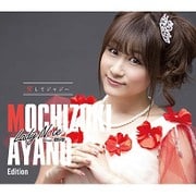 愛してジャジー