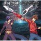 田中公平&IMAGINE PROJECT／アニメ「エンドライド」 オリジナル・サウンドトラック