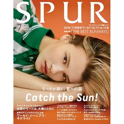 SPUR (シュプール) 2016年 07月号 [雑誌]