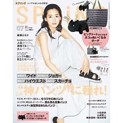 SPRiNG (スプリング) 2016年 07月号 [雑誌]