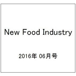 New Food Industry (ニューフードインダストリー) 2016年 06月号 [雑誌]