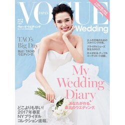 VOGUE Wedding 2016年 06月号 [雑誌]