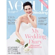 VOGUE Wedding 2016年 06月号 [雑誌]