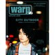 Warp Magazine Japan (ワープマガジンジャパン) 2016年 07月号 [雑誌]
