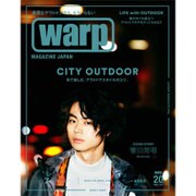 Warp Magazine Japan (ワープマガジンジャパン) 2016年 07月号 [雑誌]