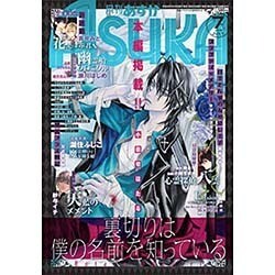 Asuka (アスカ) 2016年 07月号 [雑誌]