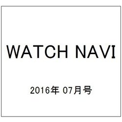 WATCH NAVI (ウォッチ・ナビ) 2016年 07月号 [雑誌]