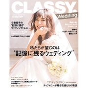 CLASSY. WEDDING (クラシィウェディング) 2016年 06月号 [雑誌]