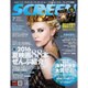 SCREEN(スクリーン) 2016年 07月号 [雑誌]