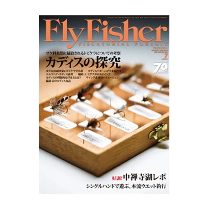 FlyFisher (フライフィッシャー) 2016年 07月号 [雑誌]