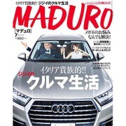 MADURO 2016年 07月号 [雑誌]
