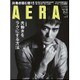 AERA (アエラ) 2016年 5/30号 [雑誌]