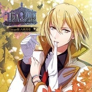 Theatrium 虚像の庭 escapeⅢ 八城亮壱