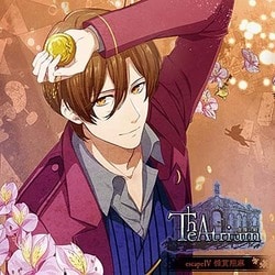 楯貫翔麻(CV.興津和幸)／Theatrium 虚像の庭 escapeⅣ 楯貫翔麻