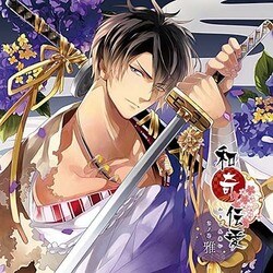 雅(CV:櫻井孝宏)／和奇伝愛 参ノ巻 雅