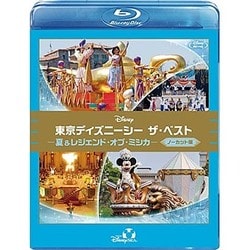 ヨドバシ Com 東京ディズニーシー ザ ベスト 夏 レジェンド オブ ミシカ ノーカット版 Blu Ray Disc 通販 全品無料配達