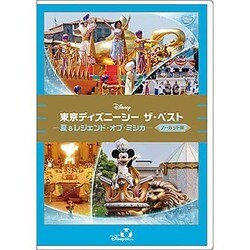 ヨドバシ Com 東京ディズニーシー ザ ベスト 夏 レジェンド オブ ミシカ ノーカット版 Dvd 通販 全品無料配達