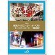東京ディズニーシー ザ・ベスト -冬 & ブラヴィッシーモ!- <ノーカット版> [DVD]