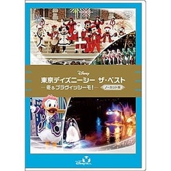 ヨドバシ.com - 東京ディズニーシー ザ・ベスト -冬