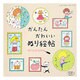 かんたん かわいい ぬり絵帖 （レディブティックシリーズ） [ムックその他]
