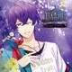 荒埜伊吹(CV.森嶋秀太)／Theatrium 虚像の庭 escapeⅤ 荒埜伊吹