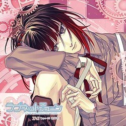 彼岸花(CV.西山宏太朗)／ラブネットチューン Type-05 彼岸花