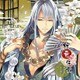 白十(CV:木村良平)／和奇伝愛 伍ノ巻 白十