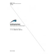 ヴィエニャフスキーヴァイオリン協奏曲第2番ニ短調作品22（ISR VIOLIN） [単行本]