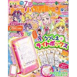 ヨドバシ Com たのしい幼稚園 16年 07月号 雑誌 のレビュー 11件たのしい幼稚園 16年 07月号 雑誌 のレビュー 11件