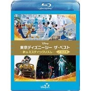 東京ディズニーシー ザ・ベスト -秋 & ミスティックリズム- <ノーカット版>